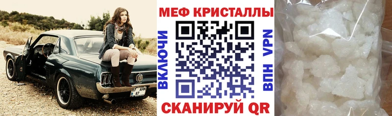 Амфетамин Махачкала