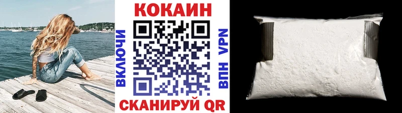 Купить где  Махачкала  Cocaine 98% 