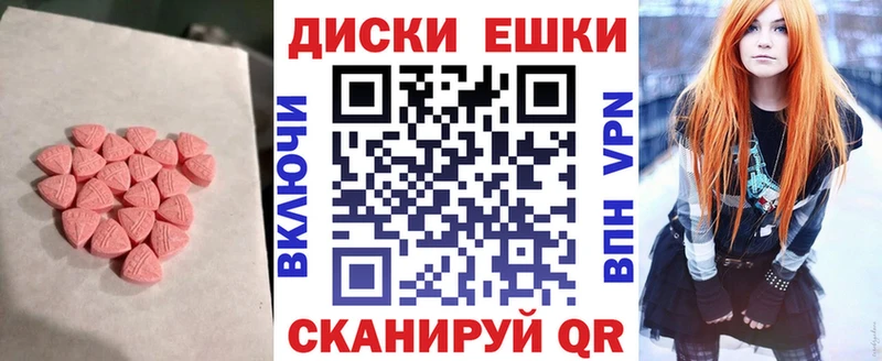 Экстази Philipp Plein  Купить где  Махачкала 