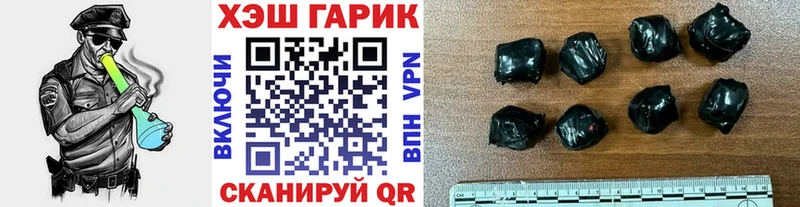 ГАШИШ гарик  Купить где  Махачкала 