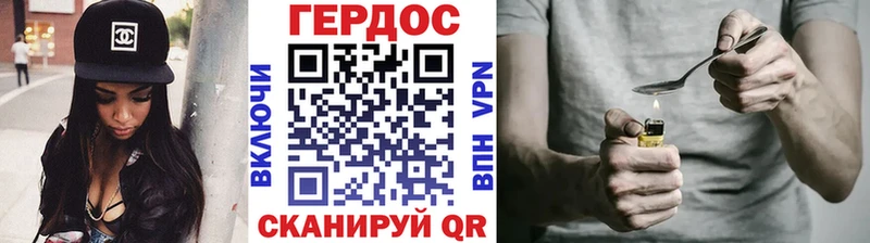 Героин гречка  Купить где  Махачкала 