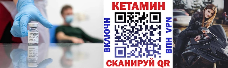 Кетамин VHQ Купить где Махачкала