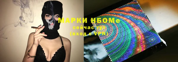 мефедрон VHQ Инта