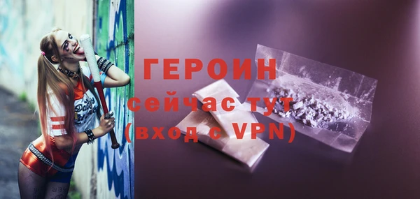 мефедрон VHQ Инта
