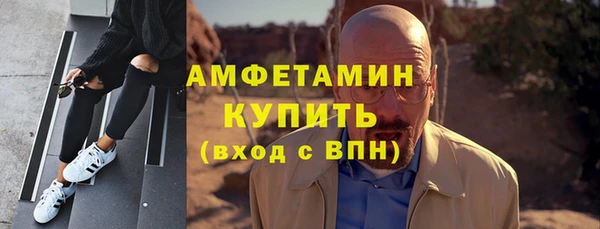 мефедрон VHQ Инта