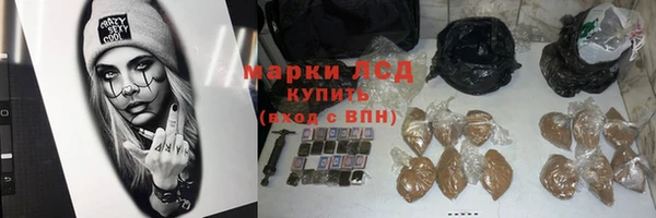 мефедрон VHQ Инта