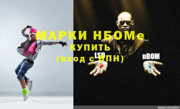 мефедрон VHQ Инта