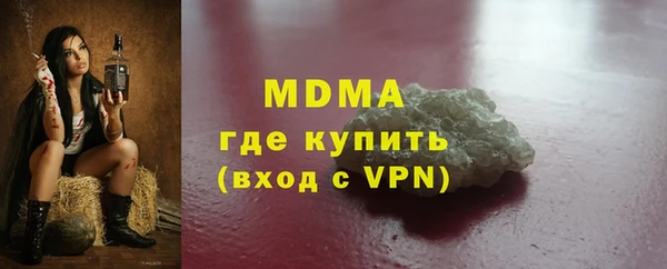 mdma Иннополис