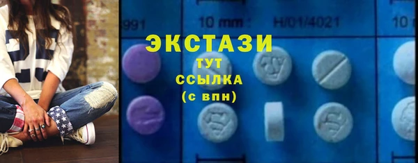 мефедрон VHQ Инта