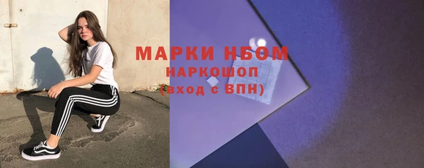 кокаин перу Инсар