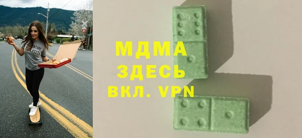 mdma Иннополис