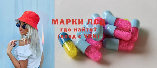 кокаин перу Инсар