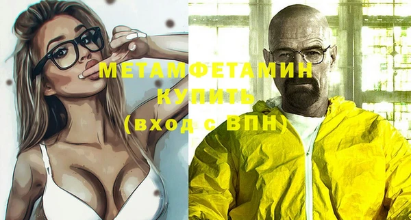 мефедрон VHQ Инта