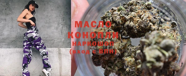 mdma Иннополис