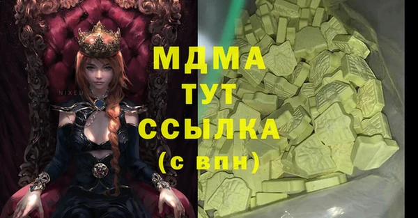 мефедрон VHQ Инта