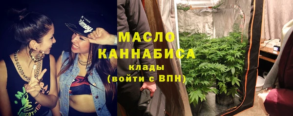 мефедрон VHQ Инта