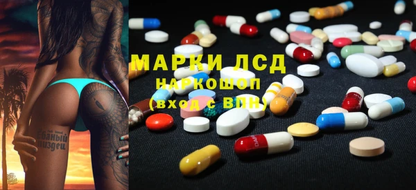 мефедрон VHQ Инта