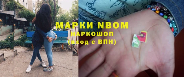 mdma Иннополис