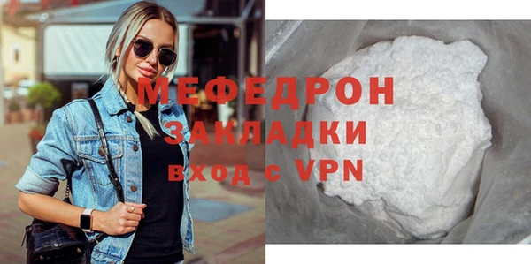mdma Иннополис