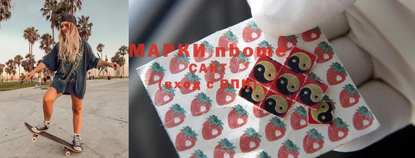 мефедрон VHQ Инта