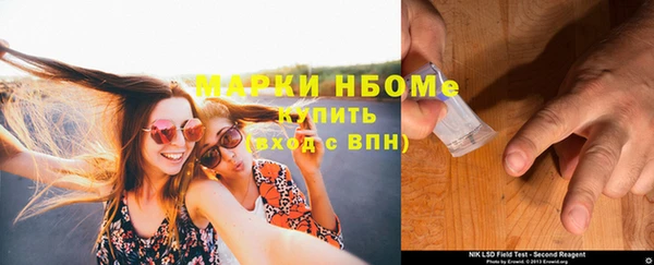 кокаин перу Инсар