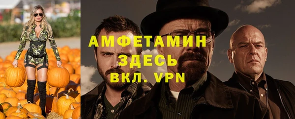 мефедрон VHQ Инта
