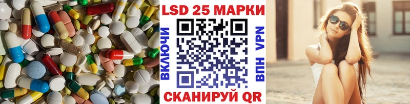 Купить  Махачкала  LSD-25 экстази кислота 