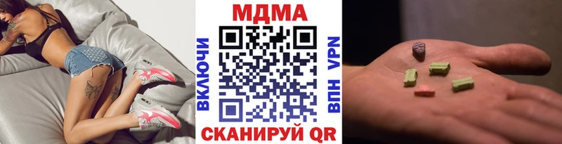 Купить где  Махачкала  MDMA молли 