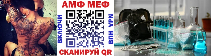 Купить  Махачкала  МЕТАМФЕТАМИН витя 