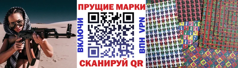 Марки N-bome 1,8мг  Купить  Махачкала 