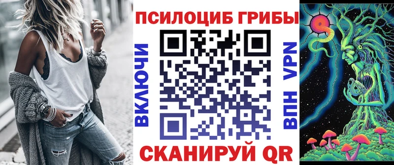 Галлюциногенные грибы мухоморы Купить Махачкала